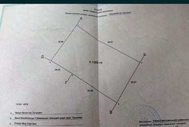 1806817167185365