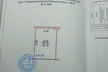 1837357948790388