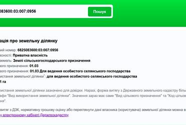 1837960881948418