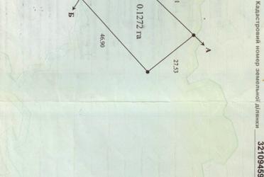 1838261253198424