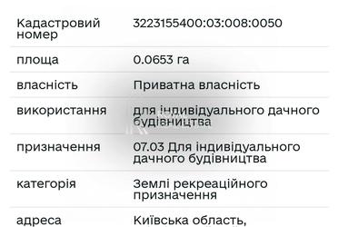 1833212444057443