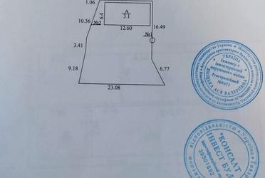 1837449725808448