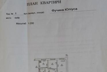 1837356984844046