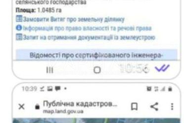 1826590152161481