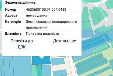 1823955584810509