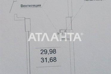 1827667404585529