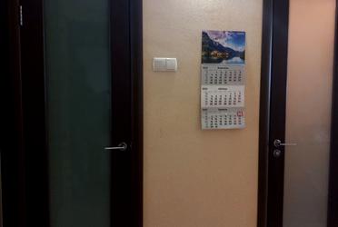 1837973412655054