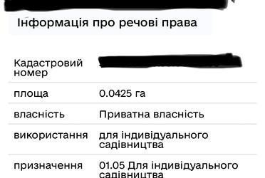 1812901614121540