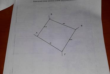 1792793003004584