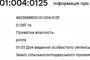 1824106584959588