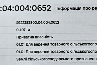 1836527739158059