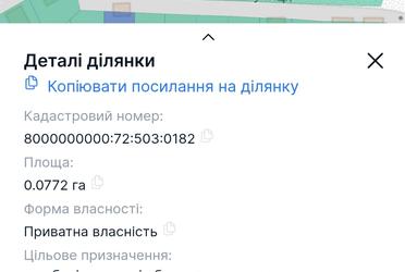 1837790068486677