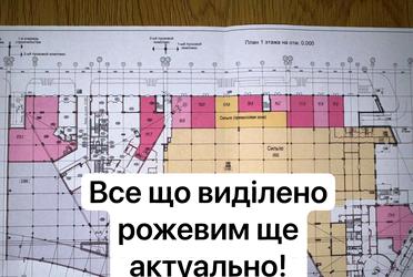 1828848800491685