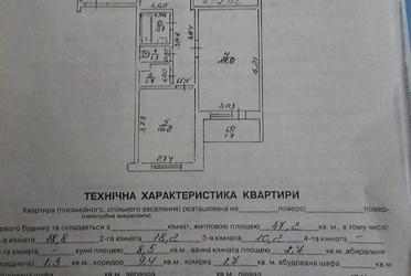 1837176630313753