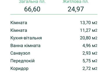 1837273436032807