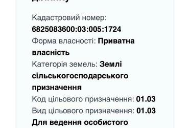 1828023534175830