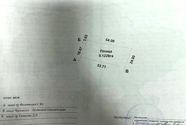 1790867754088834