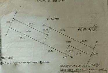 1837067101931845
