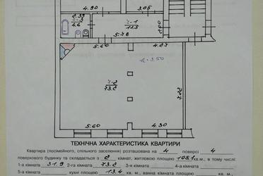 1816346339769085