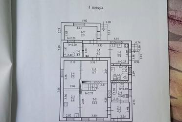 1836980599705872