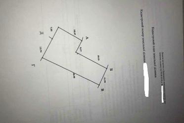 1818064623591875