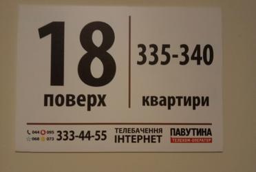 1837910526413938