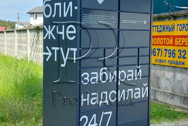 1833804766251949
