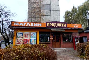 1815681987259952