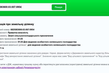 1837960553444978