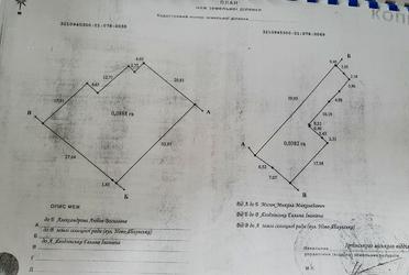 1838350532883985