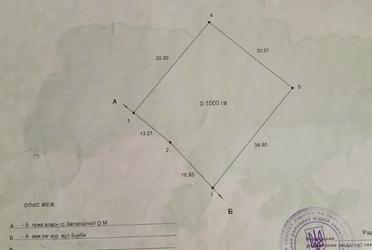 1807457993254993