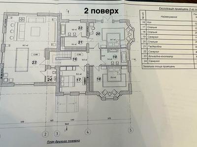 дом по адресу Гоголівська