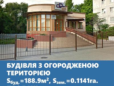 комерційна за адресою Патріотична вул., 74-А