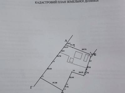 будинок за адресою Партизанська, 87