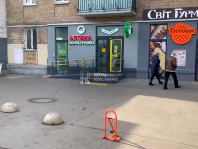 комерційна за адресою Авіаконструктора Антонова вул., 35