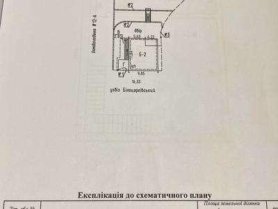 будинок за адресою Черкаси, Пров. Білоцерківський узвіз, 12