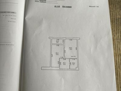 квартира по адресу Замарстыновская ул. (Калинина), 134а