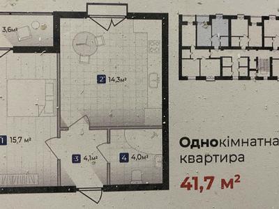 квартира за адресою Довженка, 31