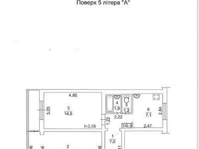 квартира за адресою Політехнічна вул., 3