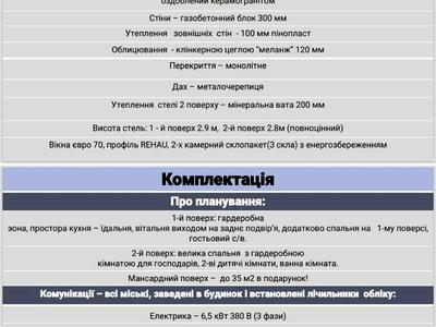 дом по адресу Полтавская ул., 31