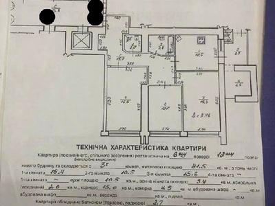 квартира по адресу Академика Лазаренко ул., 36