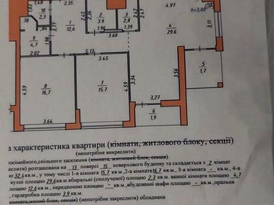 квартира по адресу Пороховая ул., 20-Д