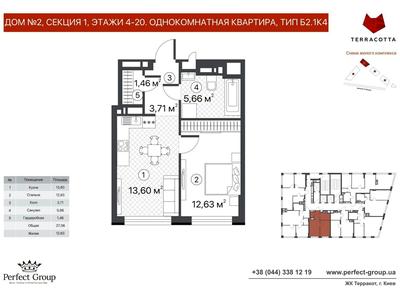 квартира по адресу Братів Чибінєєвих вул., 8б