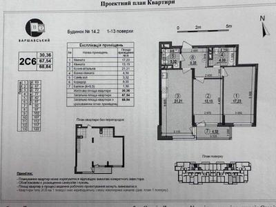 квартира по адресу Генерала Грекова, 2