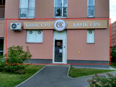 комерційна за адресою Регенераторна вул., 4-5
