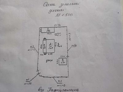 будинок за адресою Партизанська, 87
