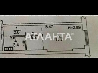 квартира по адресу Педагогическая ул., 23