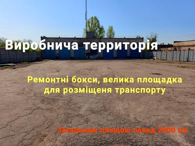 коммерческая по адресу Светлогорская ул., 72А