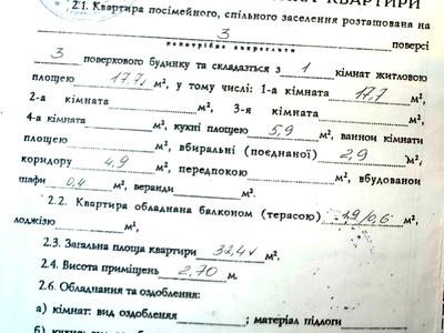 квартира за адресою Миру просп., 11