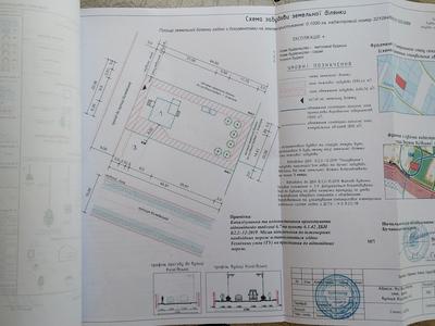 будинок за адресою Кичеївська